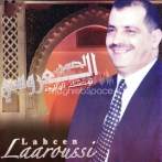 Lahcen laaroussi sur yala.fm